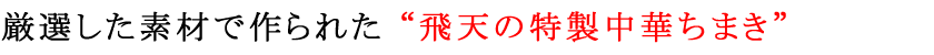 ������̑�p